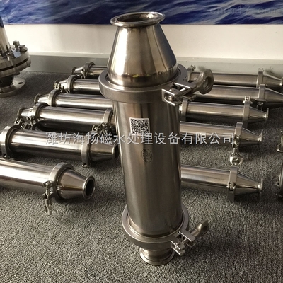 潍坊海扬磁水公司 专业环境水质治理的不锈钢磁化净水器